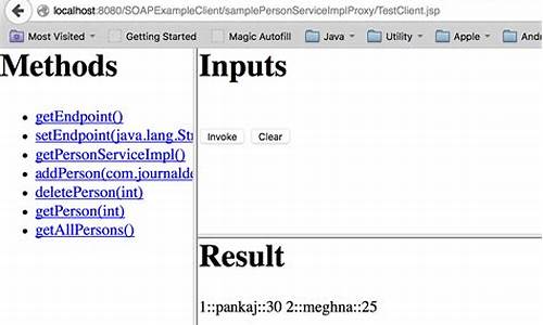 soap java 客户端源码_java soap webservice